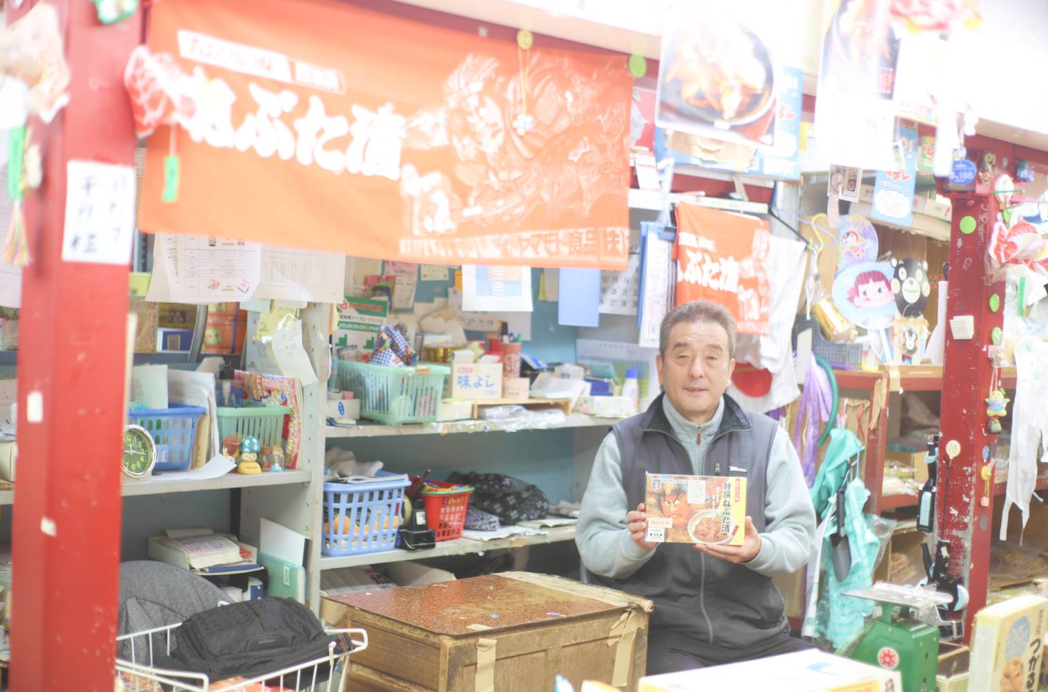 福士商店の店舗の写真