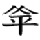Shop Logo