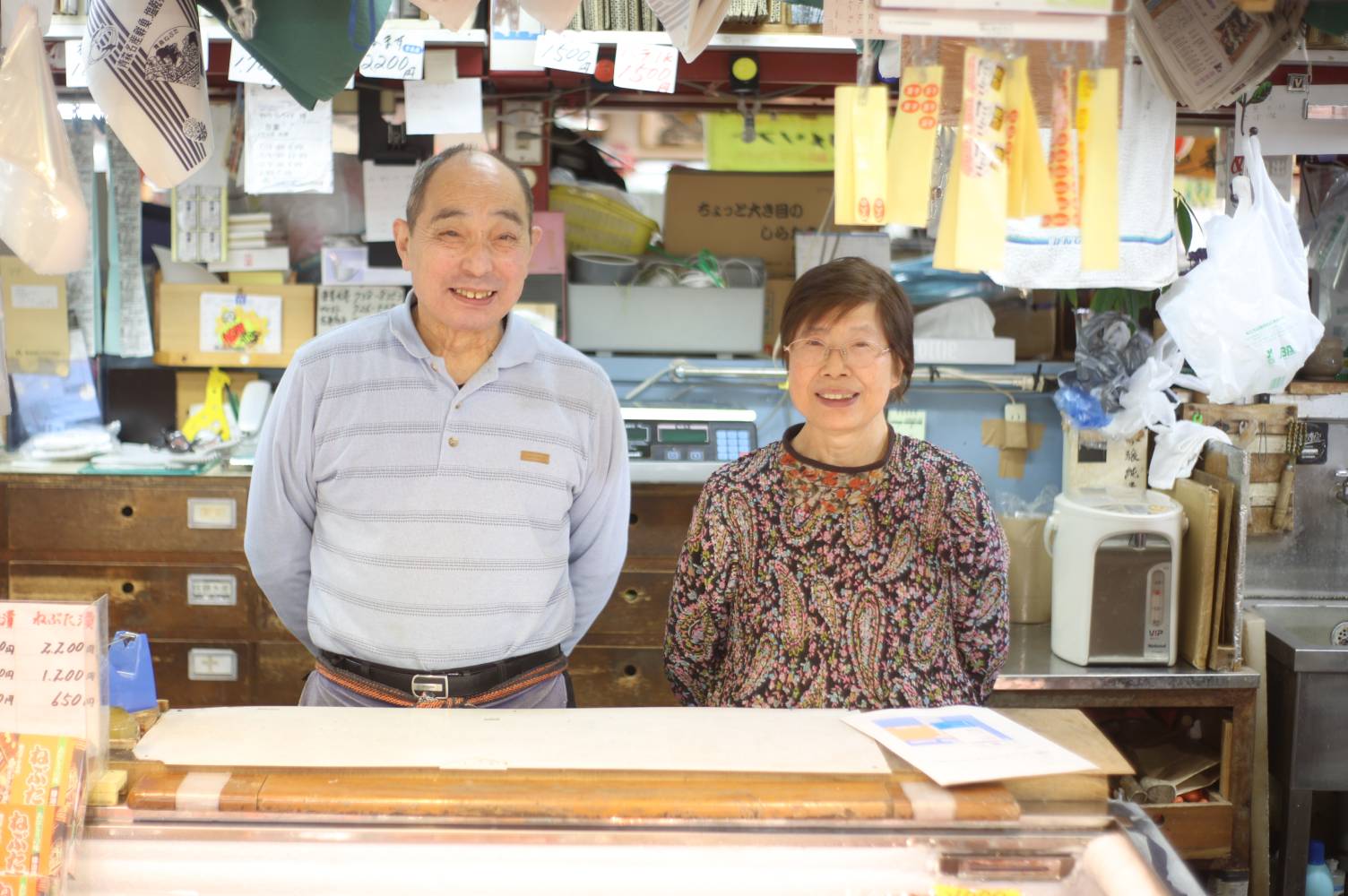 高野屋佐藤商店