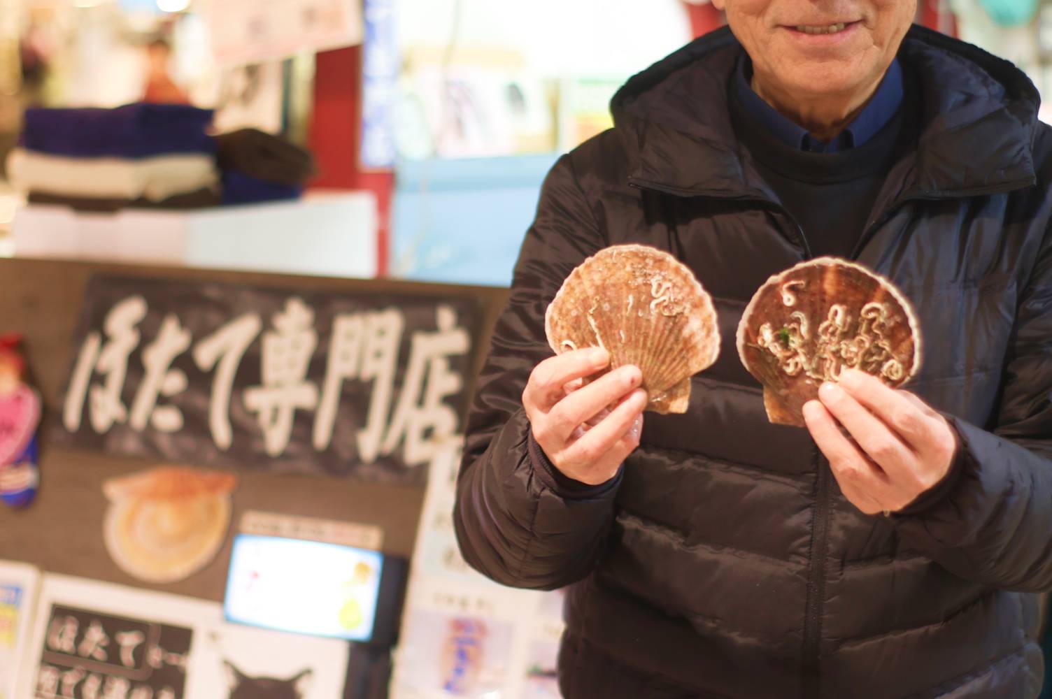 外崎商店の店舗の写真